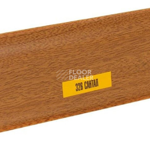 Плинтус Ideal Comfort 55mm Сантал 326 фото 3 | FLOORDEALER